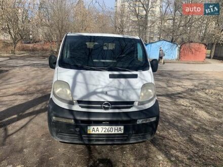 Белый Опель Виваро, объемом двигателя 1.9 л и пробегом 340 тыс. км за 4000 $, фото 1 на Automoto.ua