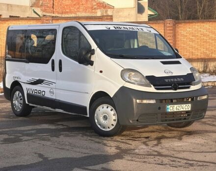 Белый Опель Виваро, объемом двигателя 2 л и пробегом 300 тыс. км за 5700 $, фото 1 на Automoto.ua