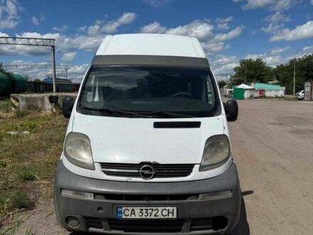 Білий Опель Віваро, об'ємом двигуна 1.9 л та пробігом 442 тис. км за 5700 $, фото 1 на Automoto.ua