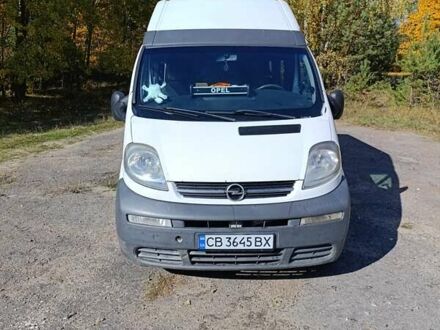 Белый Опель Виваро, объемом двигателя 1.87 л и пробегом 330 тыс. км за 8300 $, фото 1 на Automoto.ua