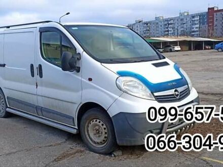 Опель Виваро 2007 в Запорожье на Automoto.ua Белый Опель Виваро, объемом двигателя 2 л и пробегом 296 тыс. км за 7800 $, фото 1 на Automoto.ua