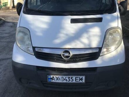Опель Віваро 2008 у Харкові на Automoto.ua Білий Опель Віваро, об'ємом двигуна 2 л та пробігом 330 тис. км за 5600 $, фото 1 на Automoto.ua