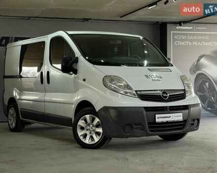 Белый Опель Виваро, объемом двигателя 2 л и пробегом 246 тыс. км за 8500 $, фото 1 на Automoto.ua