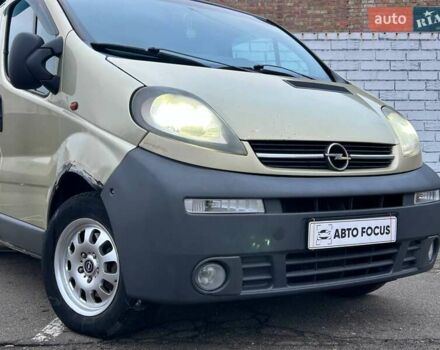 Бежевий Опель Віваро, об'ємом двигуна 1.87 л та пробігом 495 тис. км за 6290 $, фото 1 на Automoto.ua