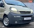 Бежевий Опель Віваро, об'ємом двигуна 1.87 л та пробігом 495 тис. км за 6290 $, фото 1 на Automoto.ua