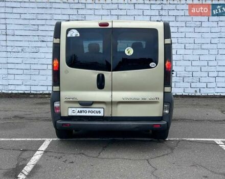Бежевий Опель Віваро, об'ємом двигуна 1.87 л та пробігом 495 тис. км за 6290 $, фото 6 на Automoto.ua
