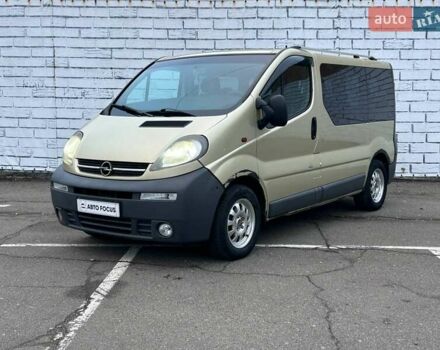 Бежевий Опель Віваро, об'ємом двигуна 1.87 л та пробігом 495 тис. км за 6290 $, фото 3 на Automoto.ua