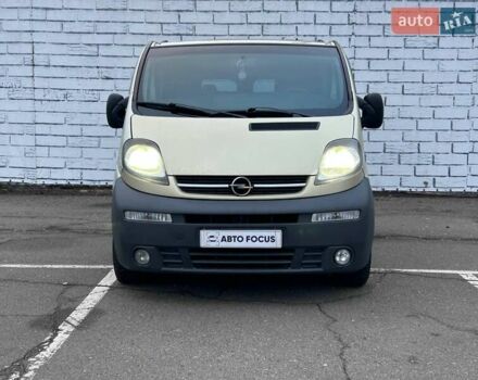 Бежевий Опель Віваро, об'ємом двигуна 1.87 л та пробігом 495 тис. км за 6290 $, фото 2 на Automoto.ua