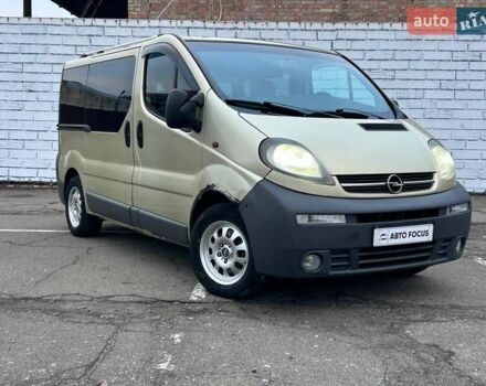 Бежевий Опель Віваро, об'ємом двигуна 1.87 л та пробігом 495 тис. км за 6290 $, фото 1 на Automoto.ua