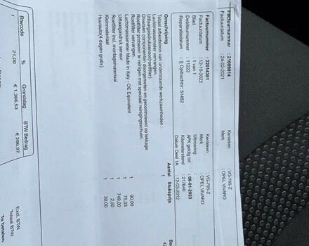 Черный Опель Виваро, объемом двигателя 2 л и пробегом 267 тыс. км за 14900 $, фото 57 на Automoto.ua