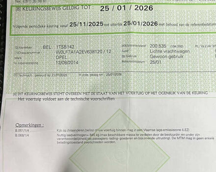 Черный Опель Виваро, объемом двигателя 2 л и пробегом 203 тыс. км за 15950 $, фото 30 на Automoto.ua