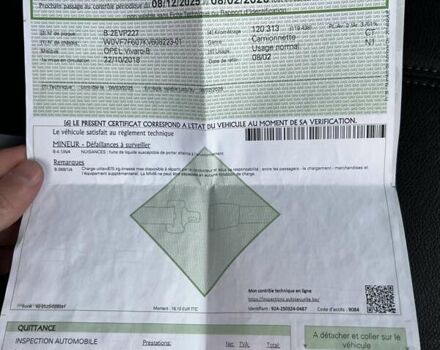 Коричневий Опель Віваро, об'ємом двигуна 1.6 л та пробігом 122 тис. км за 18300 $, фото 23 на Automoto.ua