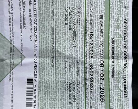 Коричневий Опель Віваро, об'ємом двигуна 1.6 л та пробігом 122 тис. км за 18300 $, фото 24 на Automoto.ua