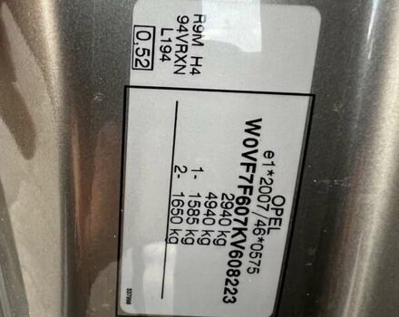 Коричневий Опель Віваро, об'ємом двигуна 1.6 л та пробігом 122 тис. км за 18300 $, фото 25 на Automoto.ua