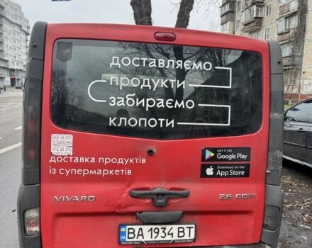 Красный Опель Виваро, объемом двигателя 2.5 л и пробегом 3 тыс. км за 3000 $, фото 1 на Automoto.ua