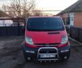 Красный Опель Виваро, объемом двигателя 1.9 л и пробегом 280 тыс. км за 6900 $, фото 1 на Automoto.ua