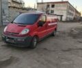 Красный Опель Виваро, объемом двигателя 1.9 л и пробегом 489 тыс. км за 5900 $, фото 7 на Automoto.ua
