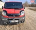 Червоний Опель Віваро, об'ємом двигуна 1.87 л та пробігом 500 тис. км за 6000 $, фото 1 на Automoto.ua
