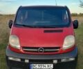 Красный Опель Виваро, объемом двигателя 1.9 л и пробегом 336 тыс. км за 5900 $, фото 1 на Automoto.ua