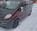 Красный Опель Виваро, объемом двигателя 1.87 л и пробегом 270 тыс. км за 7200 $, фото 1 на Automoto.ua