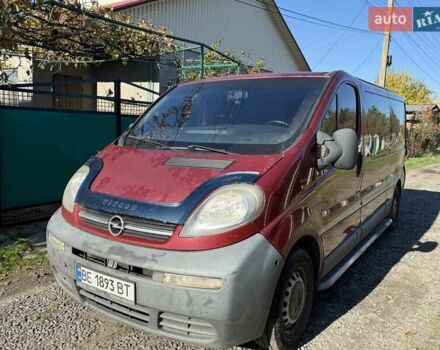Красный Опель Виваро, объемом двигателя 1.87 л и пробегом 359 тыс. км за 7200 $, фото 7 на Automoto.ua