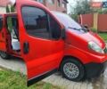 Красный Опель Виваро, объемом двигателя 2 л и пробегом 234 тыс. км за 8800 $, фото 50 на Automoto.ua