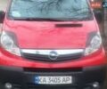 Красный Опель Виваро, объемом двигателя 2 л и пробегом 205 тыс. км за 13198 $, фото 1 на Automoto.ua