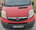 Красный Опель Виваро, объемом двигателя 2 л и пробегом 223 тыс. км за 12200 $, фото 1 на Automoto.ua