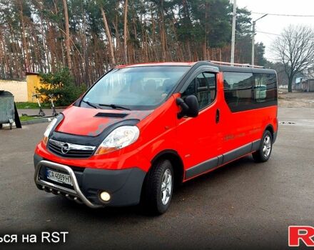 Красный Опель Виваро, объемом двигателя 2 л и пробегом 346 тыс. км за 12500 $, фото 2 на Automoto.ua