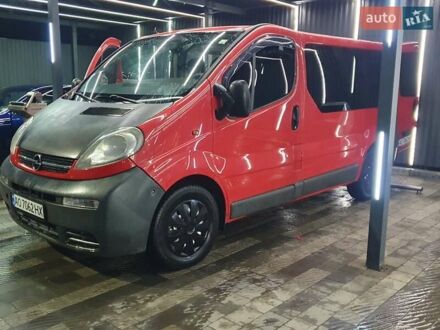 Опель Віваро 2002 у Ужгороді на Automoto.ua Червоний Опель Віваро, об'ємом двигуна 1.87 л та пробігом 474 тис. км за 4999 $, фото 1 на Automoto.ua