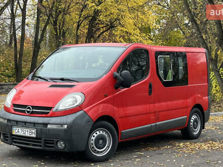 Красный Опель Виваро, объемом двигателя 2.5 л и пробегом 370 тыс. км за 8200 $, фото 1 на Automoto.ua