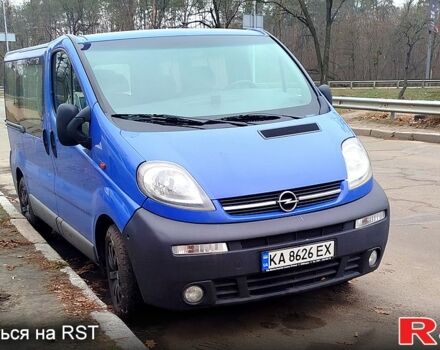 Опель Виваро, объемом двигателя 19 л и пробегом 330 тыс. км за 9700 $, фото 1 на Automoto.ua