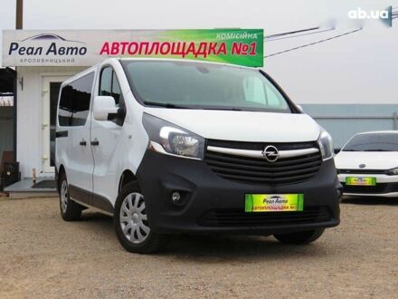 Опель Віваро 2016 у Кропивницькому (Кіровограді) на Automoto.ua Опель Віваро, об'ємом двигуна 1.6 л та пробігом 251 тис. км за 14998 $, фото 1 на Automoto.ua