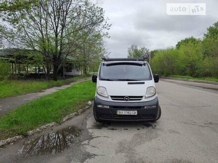 Опель Віваро пас. 2006 у Харкові на Automoto.ua Білий Опель Віваро пас., об'ємом двигуна 1.9 л та пробігом 274 тис. км за 6499 $, фото 1 на Automoto.ua