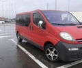 Красный Опель Виваро пасс., объемом двигателя 2 л и пробегом 485 тыс. км за 7700 $, фото 1 на Automoto.ua