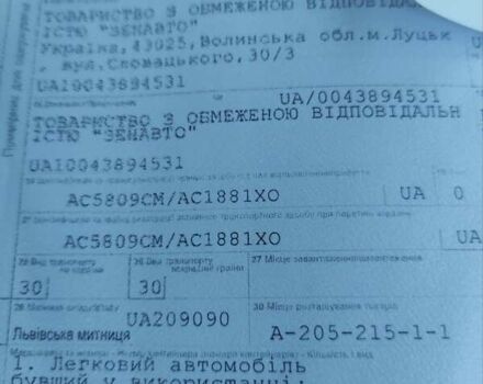 Опель Віваро пас., об'ємом двигуна 2 л та пробігом 260 тис. км за 13650 $, фото 17 на Automoto.ua