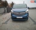 Синий Опель Виваро пасс., объемом двигателя 1.6 л и пробегом 242 тыс. км за 16999 $, фото 1 на Automoto.ua