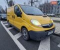 Желтый Опель Виваро, объемом двигателя 2 л и пробегом 383 тыс. км за 6800 $, фото 2 на Automoto.ua