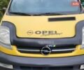 Желтый Опель Виваро, объемом двигателя 2.46 л и пробегом 293 тыс. км за 7900 $, фото 39 на Automoto.ua