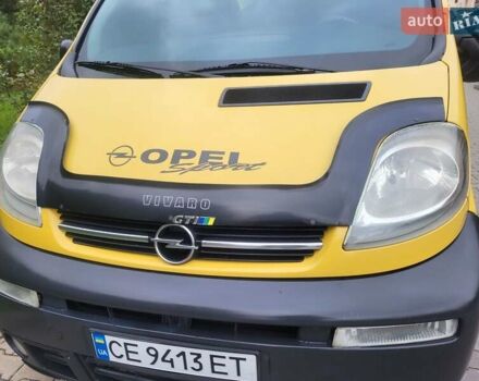 Желтый Опель Виваро, объемом двигателя 2.46 л и пробегом 293 тыс. км за 7900 $, фото 38 на Automoto.ua