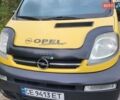 Желтый Опель Виваро, объемом двигателя 2.46 л и пробегом 293 тыс. км за 7900 $, фото 38 на Automoto.ua
