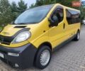 Желтый Опель Виваро, объемом двигателя 2.46 л и пробегом 293 тыс. км за 7900 $, фото 47 на Automoto.ua