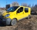 Жовтий Опель Віваро, об'ємом двигуна 1.9 л та пробігом 355 тис. км за 6500 $, фото 1 на Automoto.ua