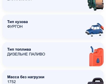 Желтый Опель Виваро, объемом двигателя 1.9 л и пробегом 200 тыс. км за 5800 $, фото 4 на Automoto.ua