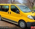 Желтый Опель Виваро, объемом двигателя 2 л и пробегом 0 тыс. км за 8400 $, фото 1 на Automoto.ua