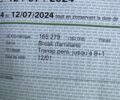 Серый Опель Виваро, объемом двигателя 2 л и пробегом 194 тыс. км за 16200 $, фото 8 на Automoto.ua
