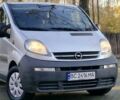 Серый Опель Виваро, объемом двигателя 1.87 л и пробегом 255 тыс. км за 6500 $, фото 1 на Automoto.ua