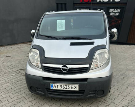 Серый Опель Виваро, объемом двигателя 2.5 л и пробегом 294 тыс. км за 8700 $, фото 1 на Automoto.ua