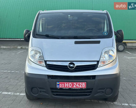 Серый Опель Виваро, объемом двигателя 2 л и пробегом 285 тыс. км за 13950 $, фото 1 на Automoto.ua