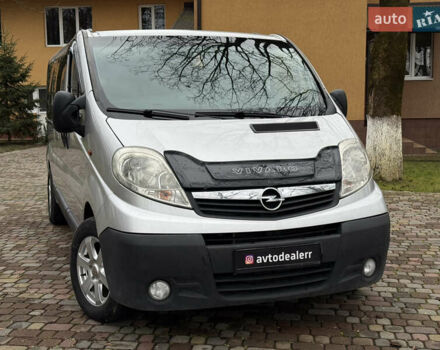 Серый Опель Виваро, объемом двигателя 2 л и пробегом 278 тыс. км за 12700 $, фото 2 на Automoto.ua